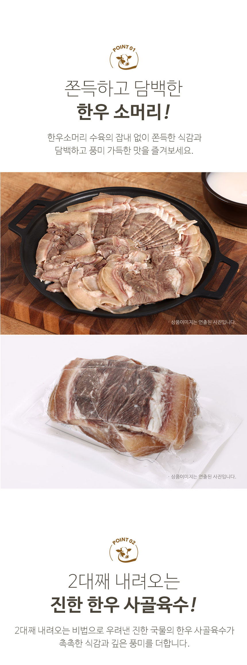 수육전골 상페5.jpg